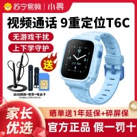 新品 小寻儿童电话手表T6C天才蓝 视频通话防水定位4G全网通中小学生智能电信男孩女孩手机小孩子男童女童360米兔