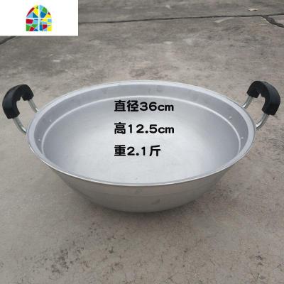 老式手工倒锅纯铝锅家用双耳炒菜锅小号铝制汤锅蒸锅吕炒锅大厨用 FENGHOU 39公分(薄款)带不锈钢锅盖