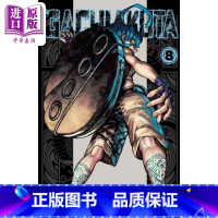 [正版] 漫画 GACHIAKUTA 废渊战鬼 8 里那圭 台版漫画书 东立出版中商原版