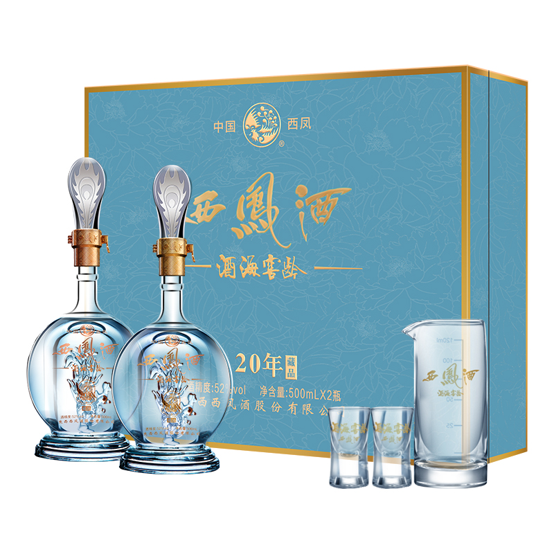 西凤苏宁自营】产品大全-苏宁易购官网西凤苏宁自营旗舰店