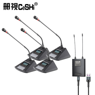 册视监控器材配件万能无线麦克风一拖四配方杆会议鹅颈式话筒USB40-500s套