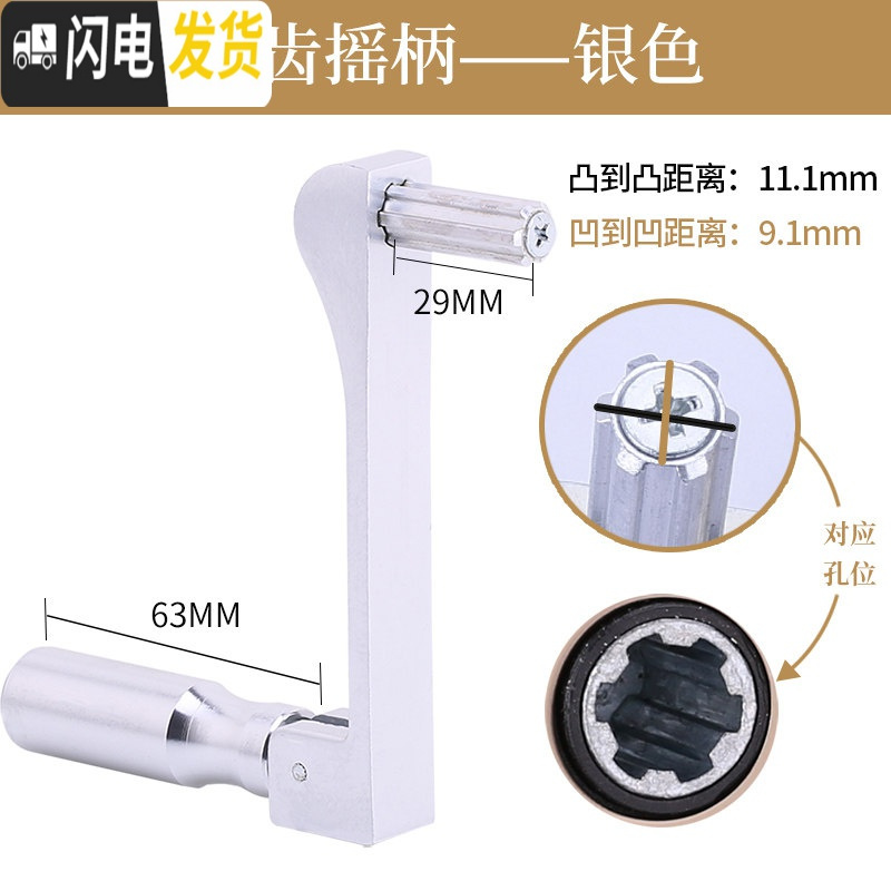 三维工匠晾衣架摇把手柄通用升降晒衣架手摇器配件维修阳台凉衣架升降器柄 六棱/六齿摇柄-银色 小晾衣架配件