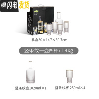 三维工匠 ins冷水壶套装玻璃耐热可高温凉开水家用杯具防爆凉水壶 竖条纹一壶四杯