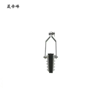 晟帝峰 楔形耐张线夹 NXJG-1 个