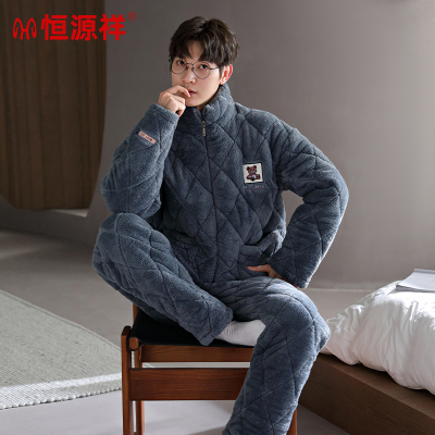 恒源祥睡衣男加绒加厚冬季三层夹棉保暖珊瑚绒秋冬款可外穿家居服