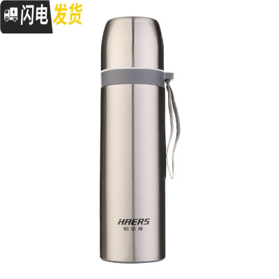 三维工匠男女学生不锈钢保温杯大容量便携迷你韩版清新可爱文艺水杯 本色