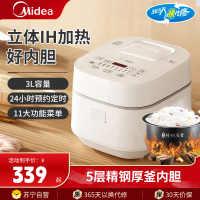 美的(Midea)电饭煲MB-WHS30C96家用智能家电电饭锅 IH电磁加热精钢厚釜内胆 一键柴火饭