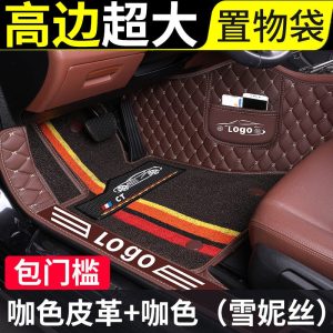 [补贴10%]斯柯达明锐脚垫全包围专用汽车用品内饰17款新19 360车垫子15原厂脚垫
