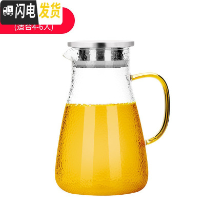 三维工匠玻璃冷水壶大容量加厚耐热高温开水杯家用茶具套装锤纹扎壶凉水壶 1600