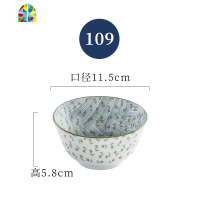 4.5英寸米饭碗景德镇釉下彩陶瓷ins餐具家用面碗汤碗防烫 FENGHOU 545款