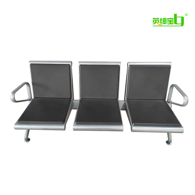 英绅宝-三连椅等候椅机场椅/三人位/把