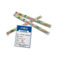 兰雅昀 一次性竹筷子 5*195mm (1000双起订) 双