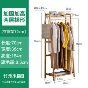 森美人衣帽架实木衣架落地卧室简约简易挂衣架现代衣服架子落地衣架