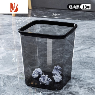 三维工匠透明桌面垃圾桶简约创意大容量客厅卧室卫生间办公室轻奢网红家用