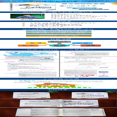 [M]PYTHON编程基础与案例集锦(中学版)-9787121355394