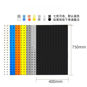 凡礼格工具挂板