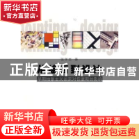 正版 从绘图到设计:早期抽象主义画家对包豪斯的影响 张学忠 中国