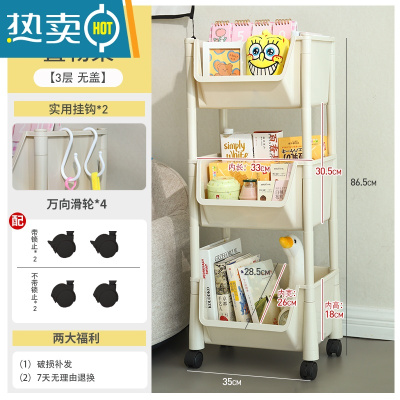 敬平小推车可移动置物架零食杂物收纳浴室免打孔分层夹缝多功能储物架