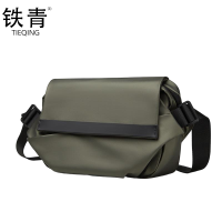 铁青 商务挎包S46 个