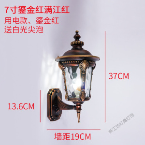 苏宁放心购 户外壁灯防水欧式室外阳台壁灯花园别墅庭院灯灯外墙壁灯过道灯