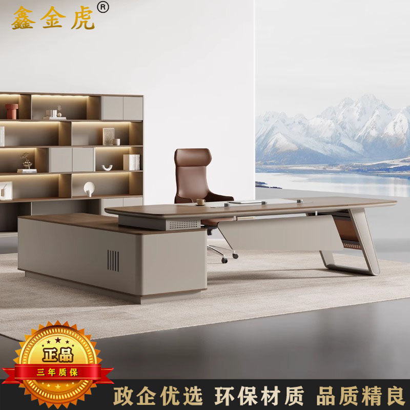 鑫金虎 办公桌老板桌大班台总裁桌经理桌主管桌2600*2200*750mm