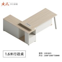 质凡简约大班台主管经理桌 1600*1600*750