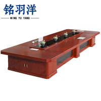 铭羽洋会议桌定制1m台