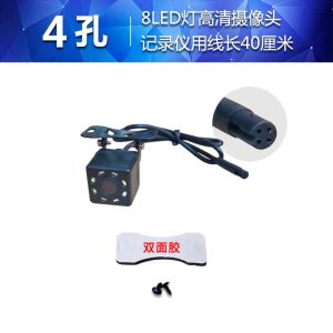 [补贴10%]汽车高清倒车摄影头CCD后摄像车载大屏通用广角轿货车记录仪4/5孔