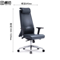 戴劲办公椅经理主管椅家用电脑椅职员网椅会议椅休闲座椅A10