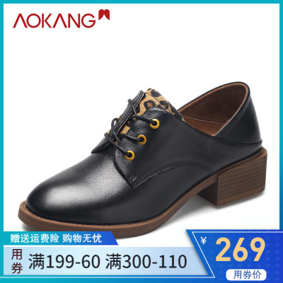 奥康女鞋时尚圆头简约纯色系带单鞋女粗跟小皮鞋