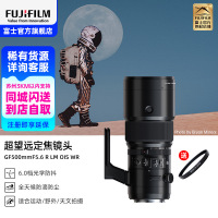 新品Fujifilm/富士龙GF500mmF5.6镜头中画幅超望远定焦镜头高分辨率新品首发 送原厂UV镜 95mm