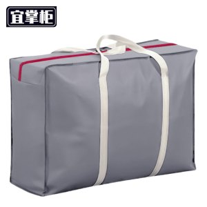 宜掌柜 收纳 袋