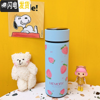 三维工匠可爱INS少女心莓保温杯女韩版潮流水杯泡茶隔不锈钢便携防漏杯 草莓茶隔保温杯蓝色310