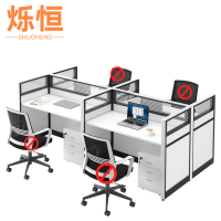 烁恒