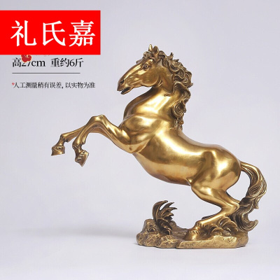礼氏嘉纯铜马摆件装饰摆设乔迁开业商务礼品跃马家居装饰品马到成功办公室摆设开业乔迁礼品