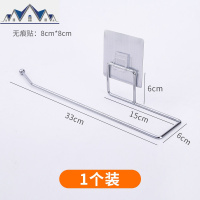 厨房卷纸架橱柜纸巾架免打孔毛巾挂置物架铁艺保鲜膜收纳架壁挂式 三维工匠