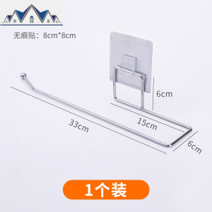 厨房卷纸架橱柜纸巾架免打孔毛巾挂置物架铁艺保鲜膜收纳架壁挂式 三维工匠