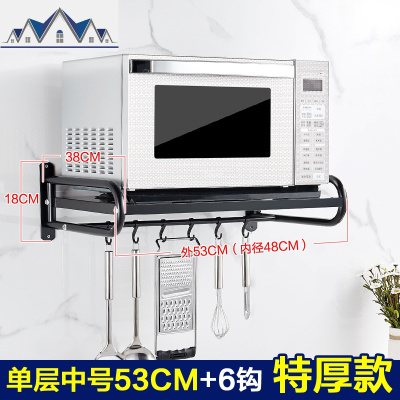 不锈钢微波炉架子壁挂式厨房烤箱置物架墙上挂架家用支架托架用品 三维工匠