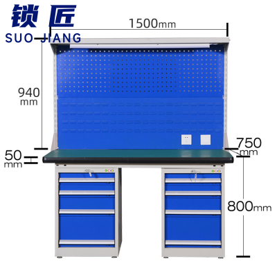 锁匠 简约时尚办公桌