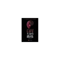 音像生命的曲线特奥多·安德列·库克