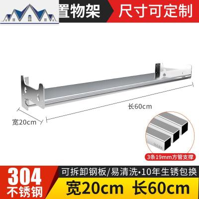 304不锈钢厨房置物架壁挂式墙上微波炉调味料收纳挂架支架省空间 三维工匠