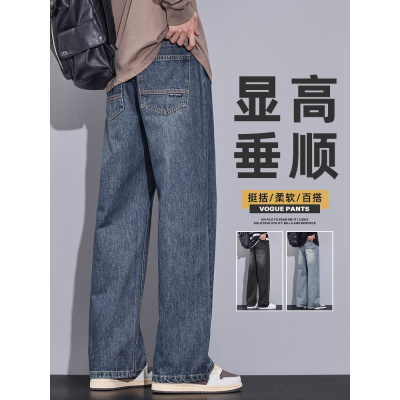 男生阔腿牛仔裤春秋季新款宽松直筒潮牌男士休闲水洗长裤子男