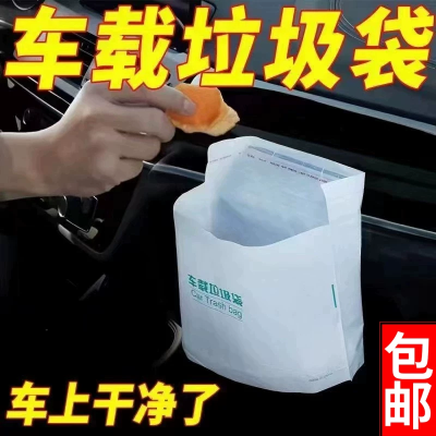 日和花加厚羽白平口式垃圾袋小号国产单包装环保耐用家居