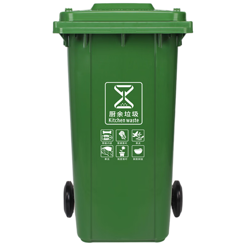 户外垃圾桶大号商用小区室外分类环卫桶带盖塑料筒120升加厚桶挂车桶配盖+标准轮