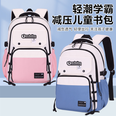 书包男女初中生双肩包高中大学生大容量2026新款旅行儿童背包书袋