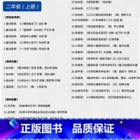 二年级推荐书目[全套共29个品种如图] [正版]和甘伯伯去游河约翰伯宁罕文图林良译二年级上册故事类绘本非注音版河北教育出