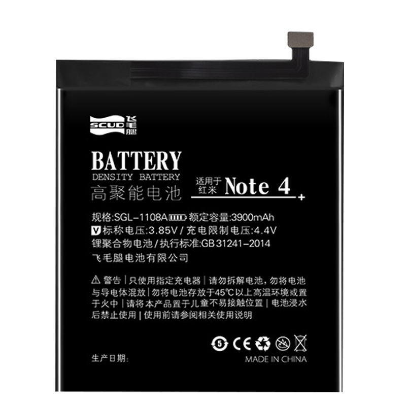 飞毛腿红米note4电池大容量bn41手机note4全新聚锂合物bn41电板3900