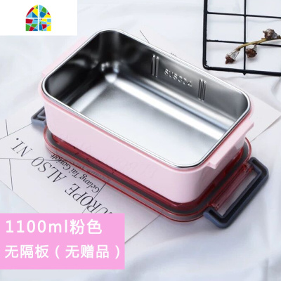 封后大容量饭盒304不锈钢便当盒便携盒分格餐盒带盖学生上班族便当盒 FENGH 1200ml-粉色+隔板(送餐具)(大容