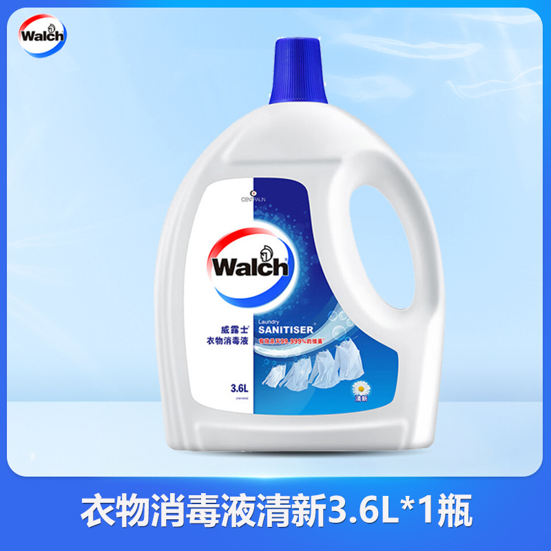 威露士衣物专用消毒液3.6L除菌液除螨内衣内裤泳衣袜子通用消毒水 自然清新