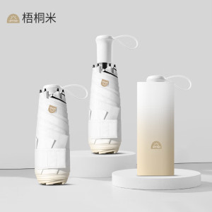 统狮五折迷你太阳伞雨伞Y54 把